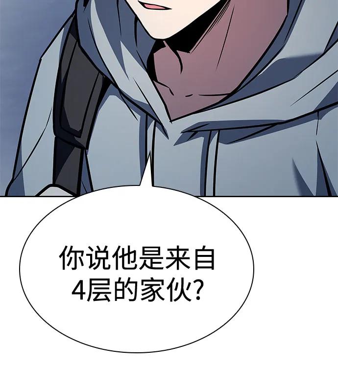 第113话12