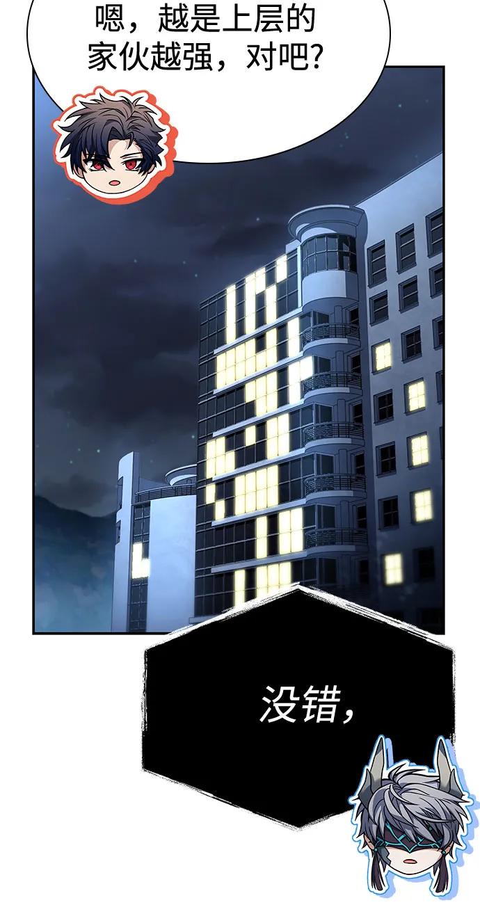 第113话18