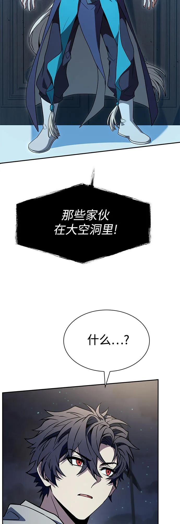 第113话2