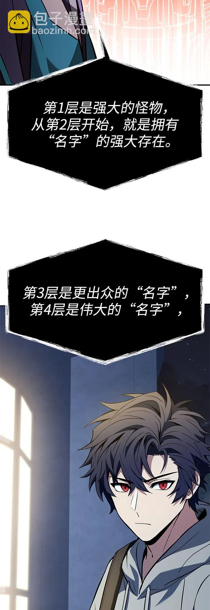 第113话20