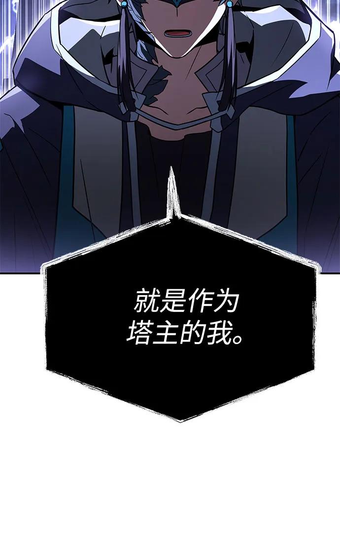 第113话22