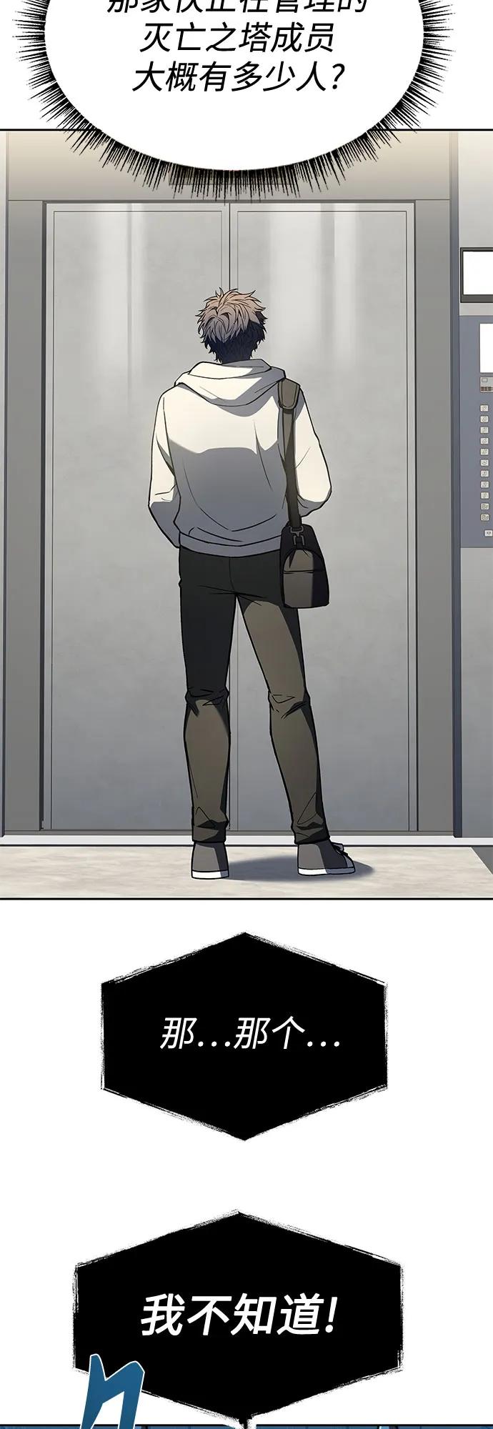第113话27