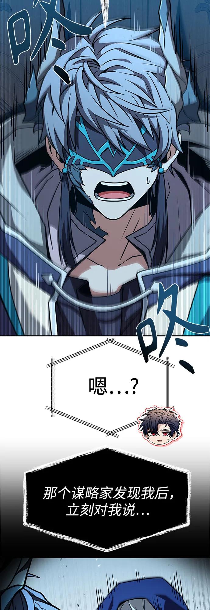 第113话28