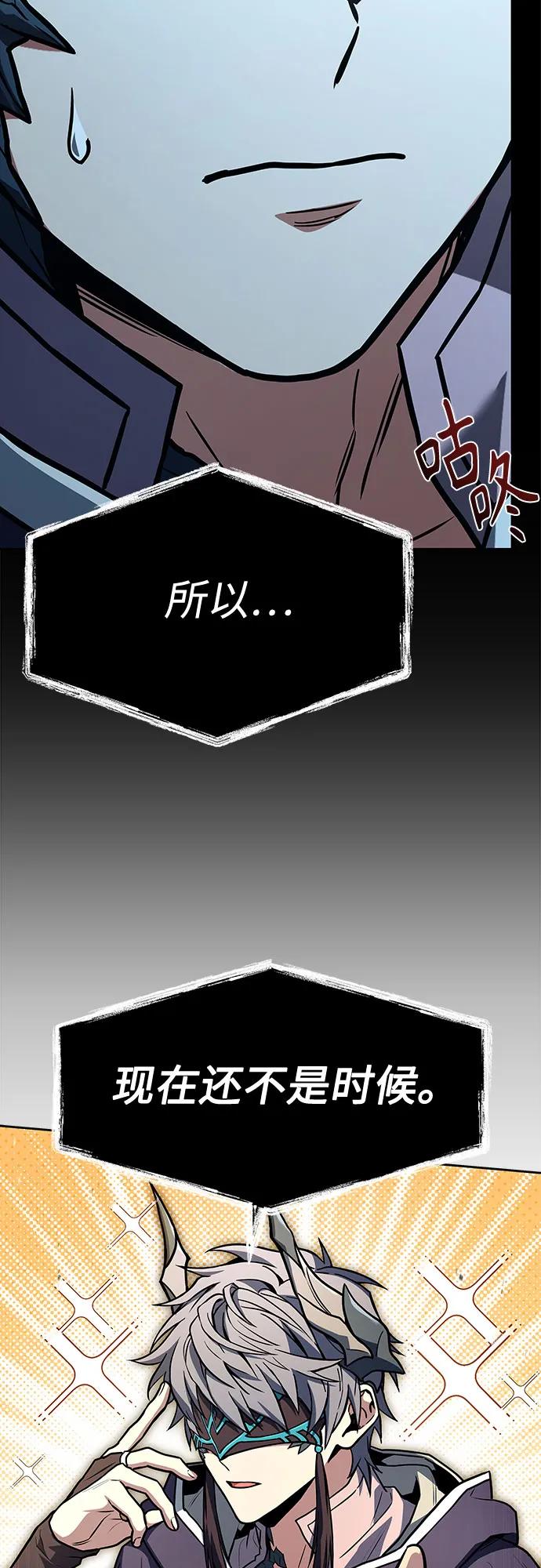 第113话31