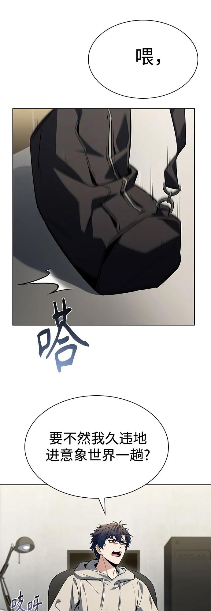 第113话38