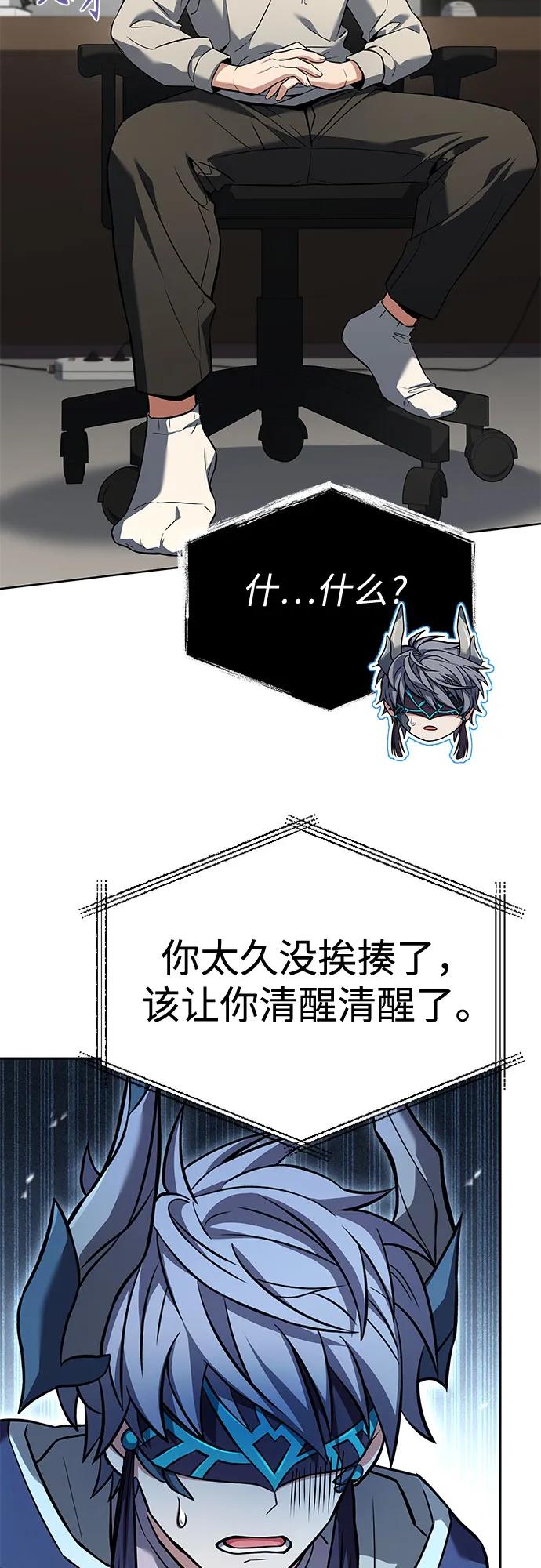 第113话39