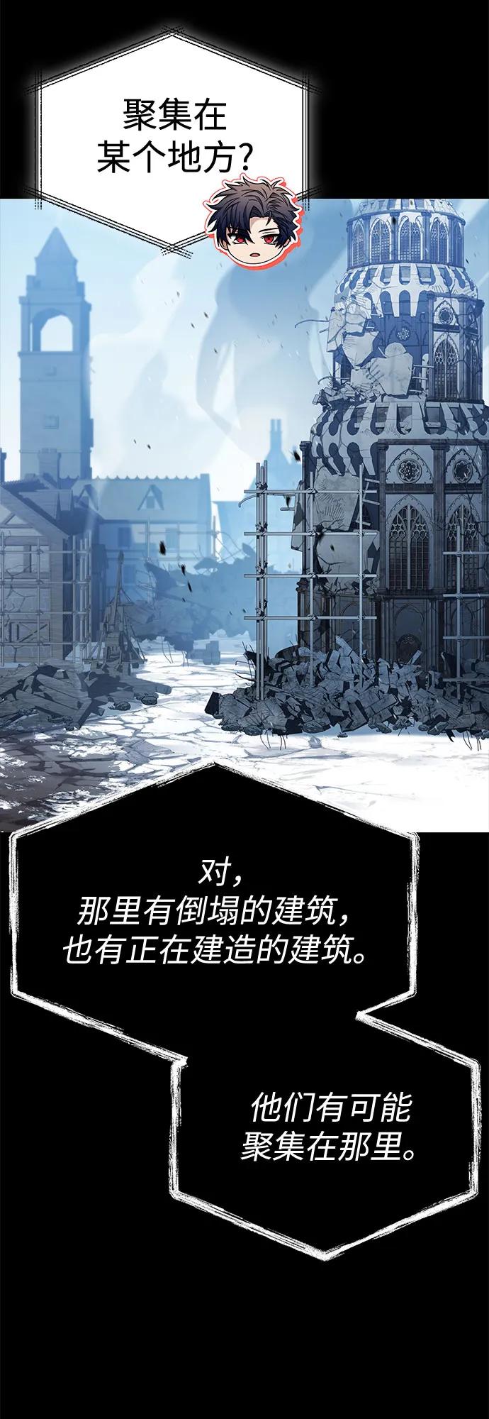 第113话7