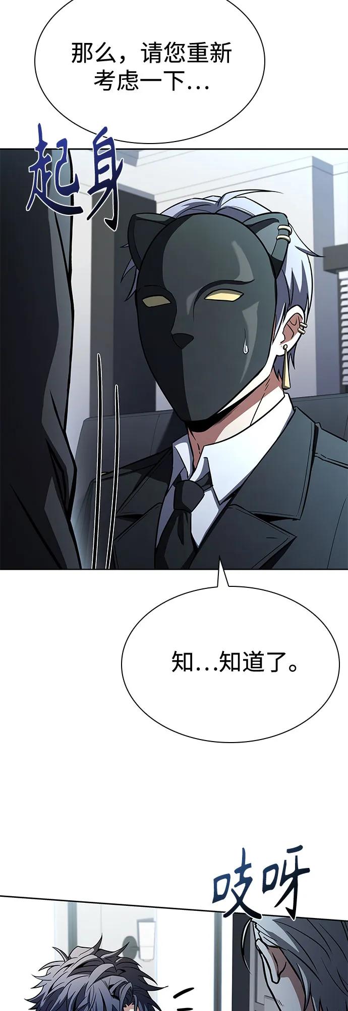 第113话72