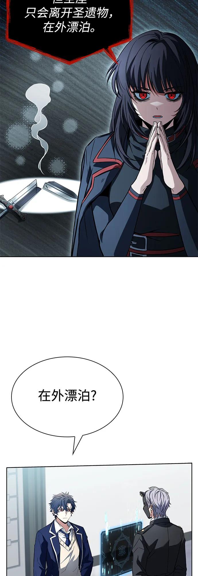 第114话10