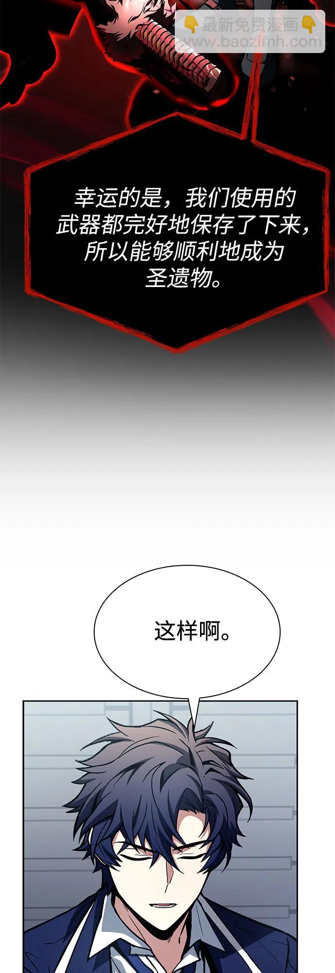 第114话14