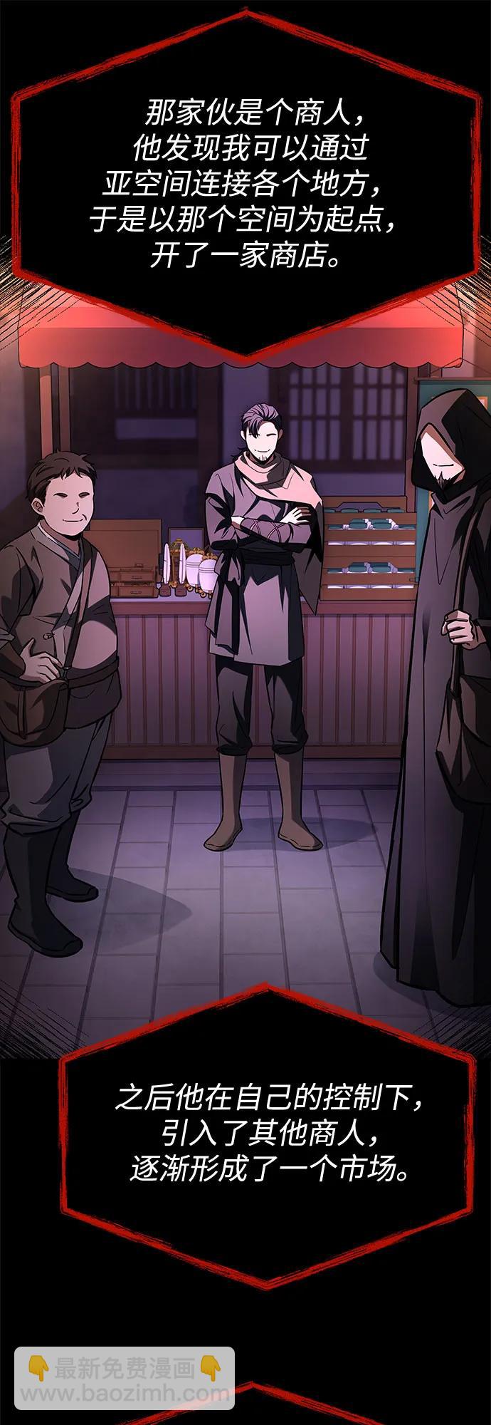 第114话21