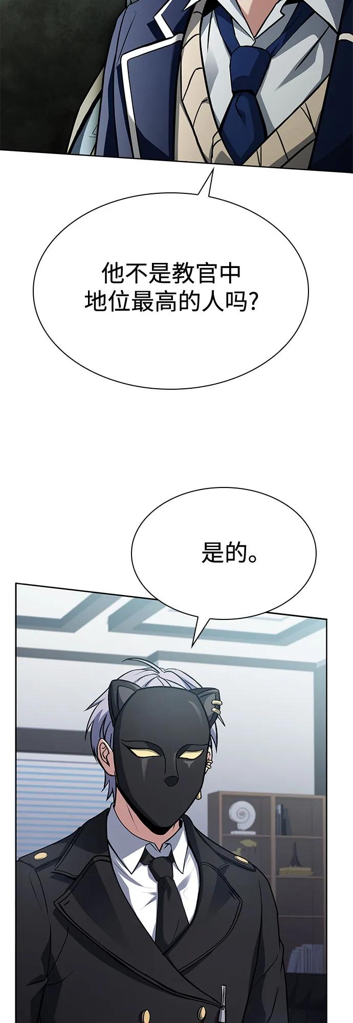 第114话3