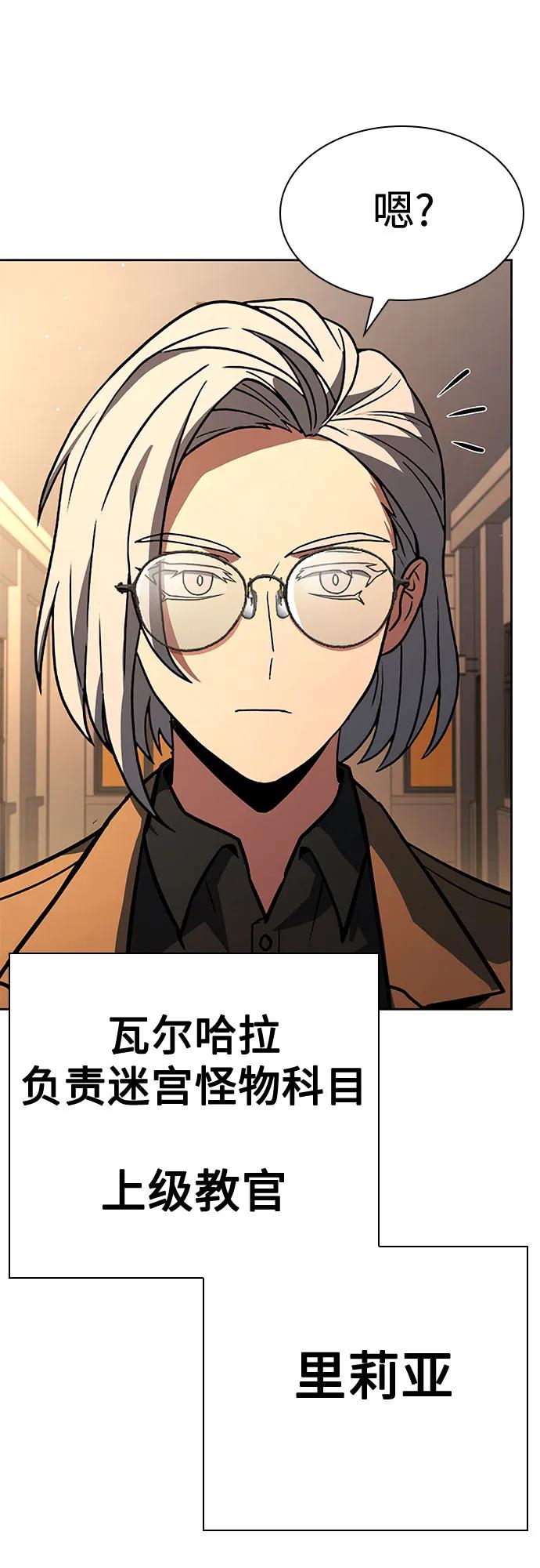 第114话42