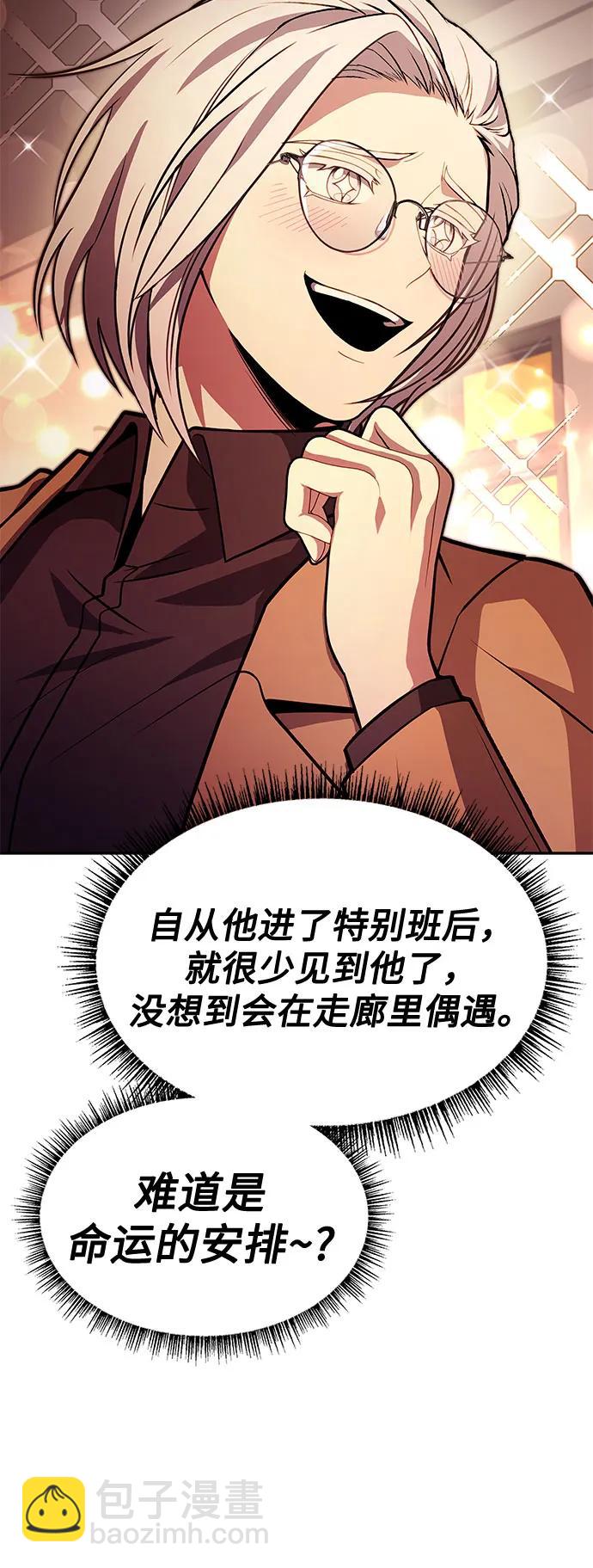 第114话44