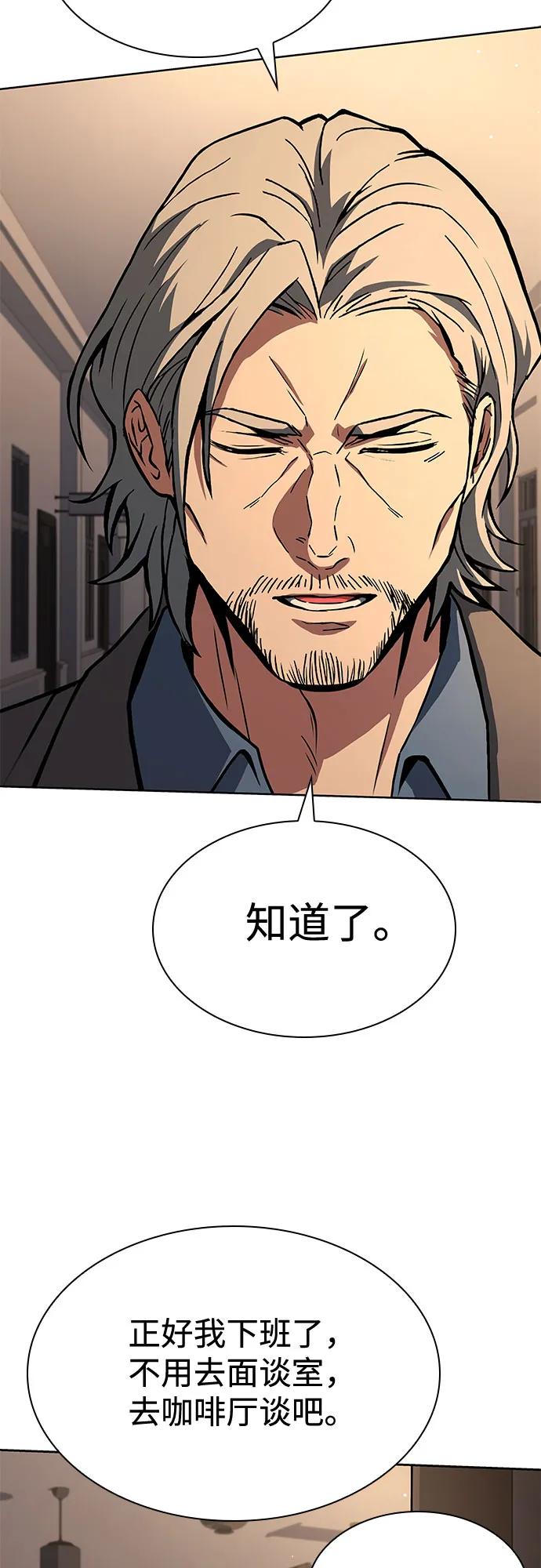 第114话54