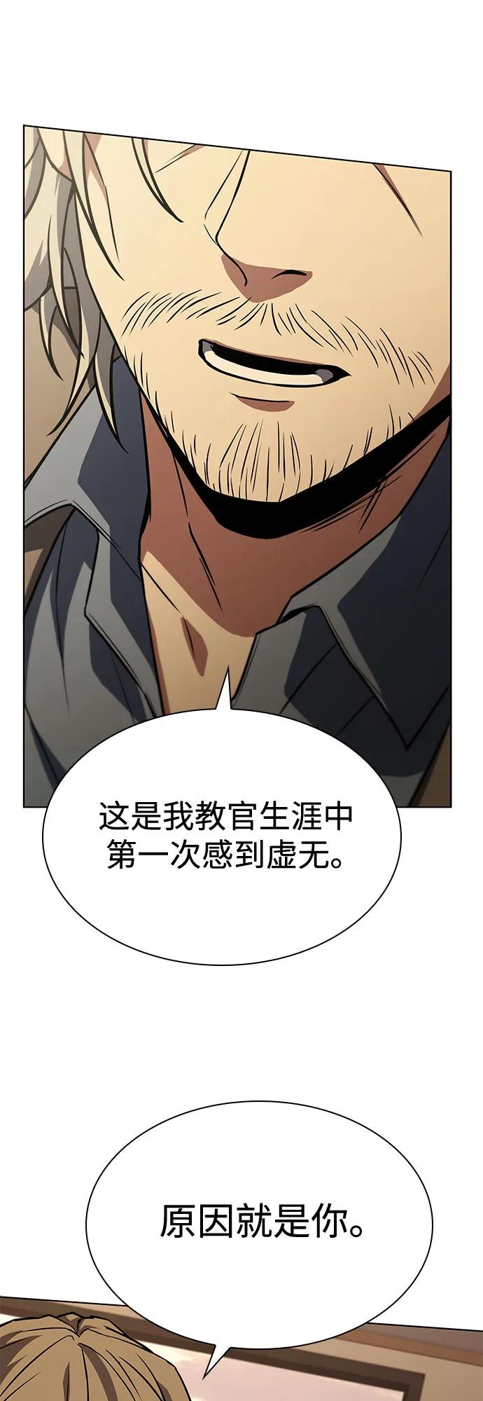 第114话67