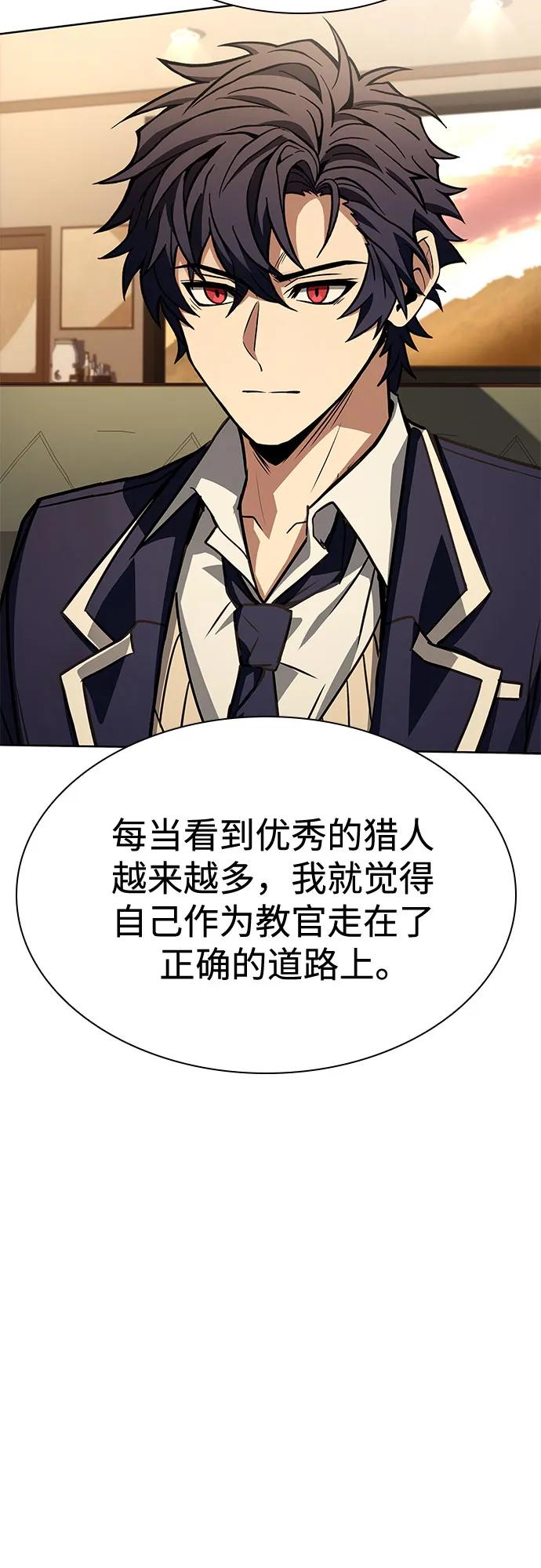 第114话76