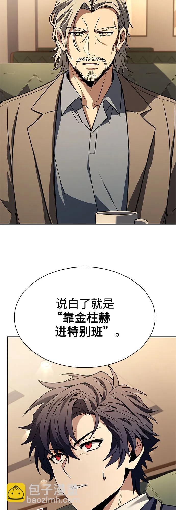 第114话79