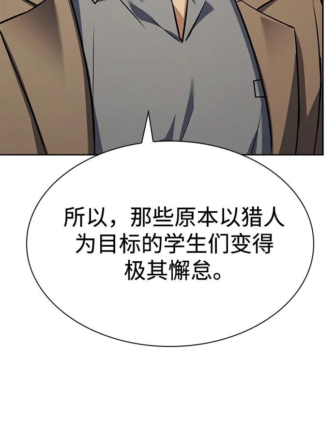第114话81