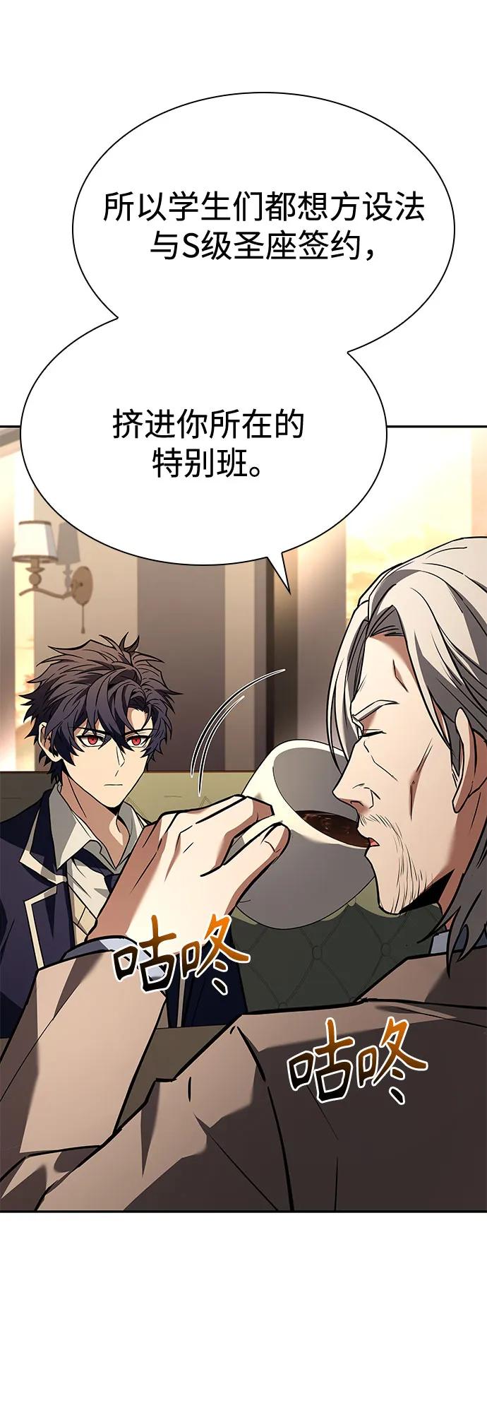第114话84