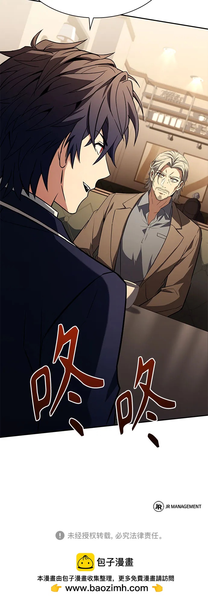 第114话90