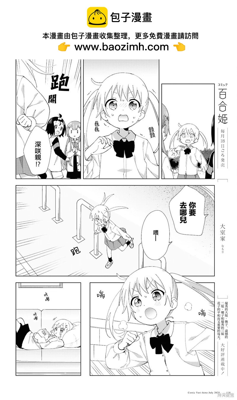 第122话1