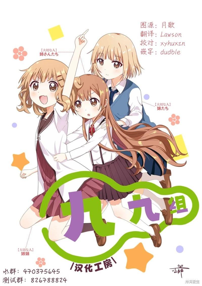 第122话8