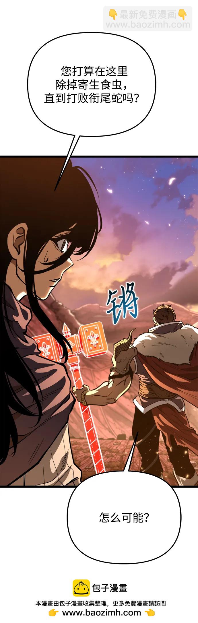 第75话 寄生食虫（4）103
