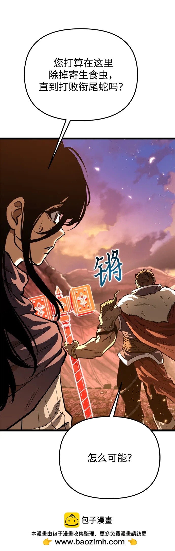 第75话 寄生食虫（4）107