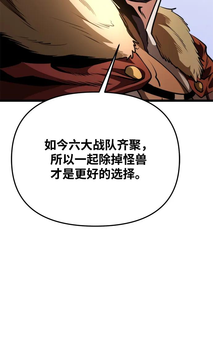 第75话 寄生食虫（4）109