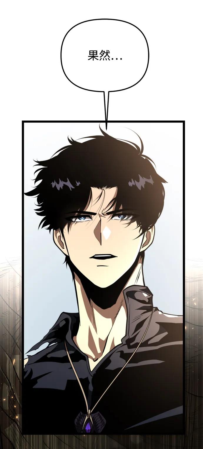 第75话 寄生食虫（4）11
