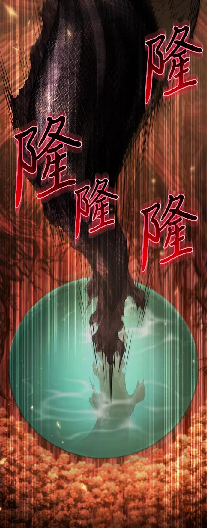 第75话 寄生食虫（4）13