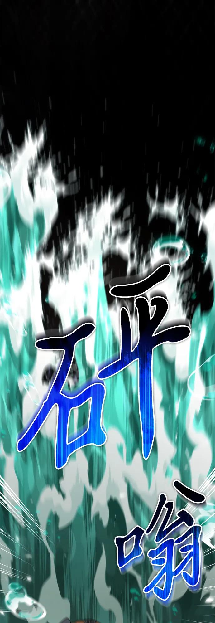 第75话 寄生食虫（4）18