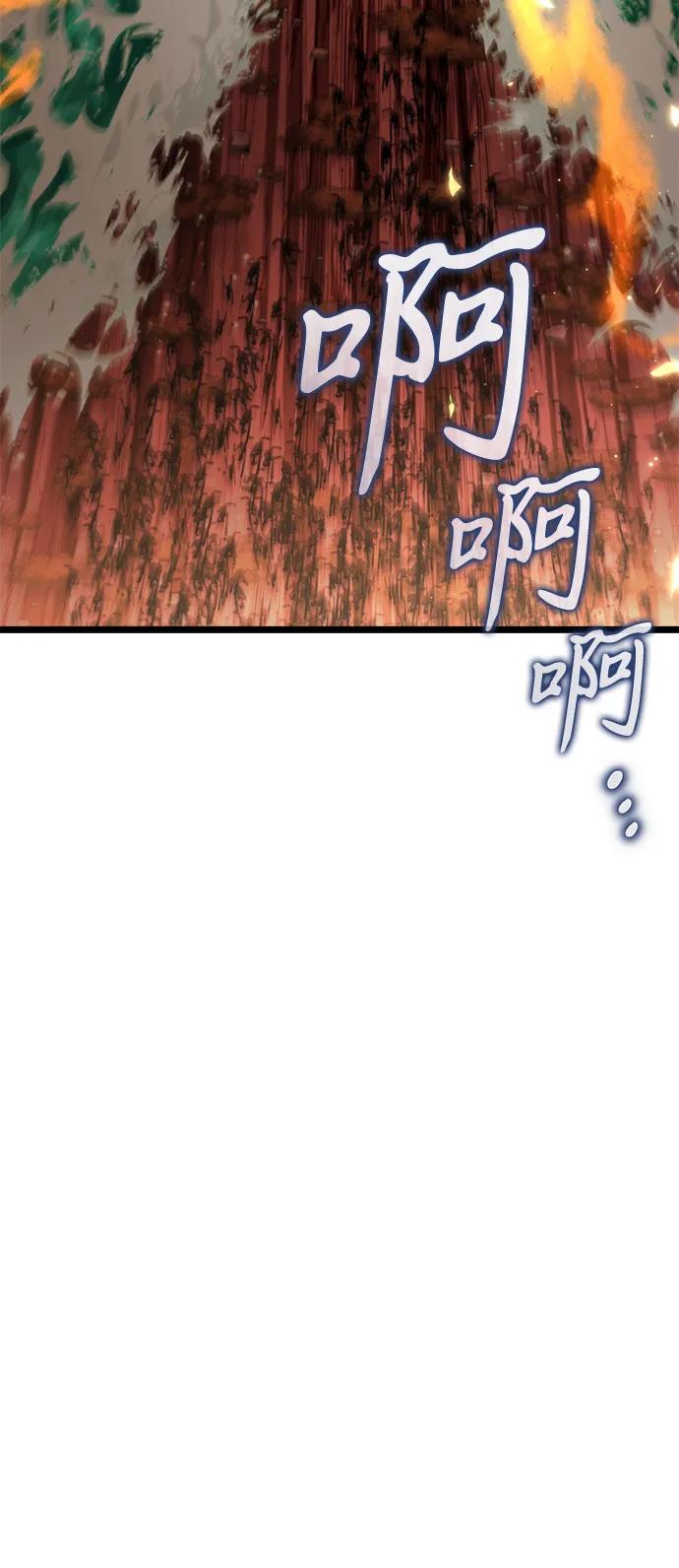 第75话 寄生食虫（4）25