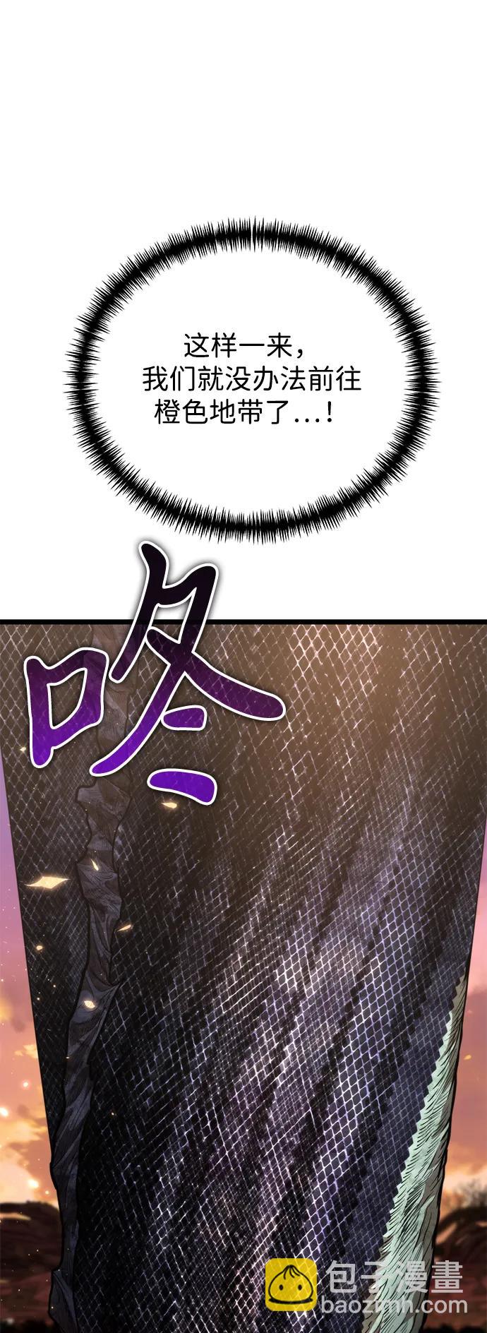 第75话 寄生食虫（4）28