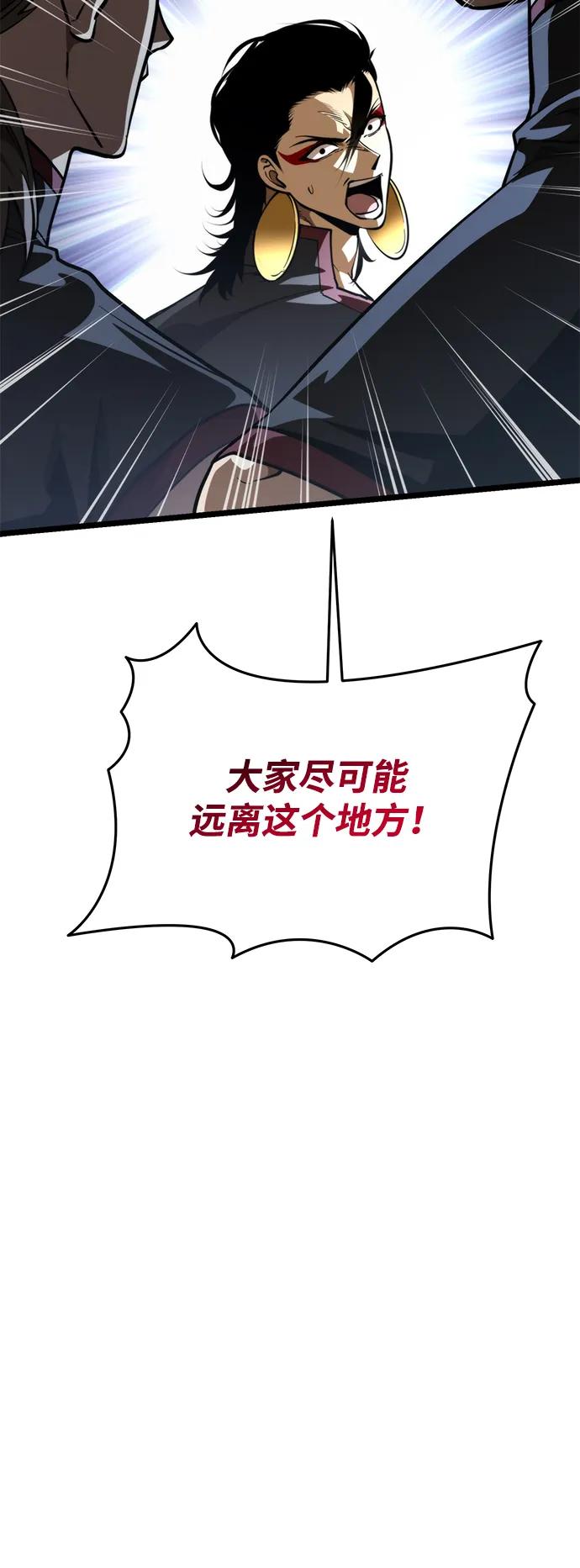 第75话 寄生食虫（4）36