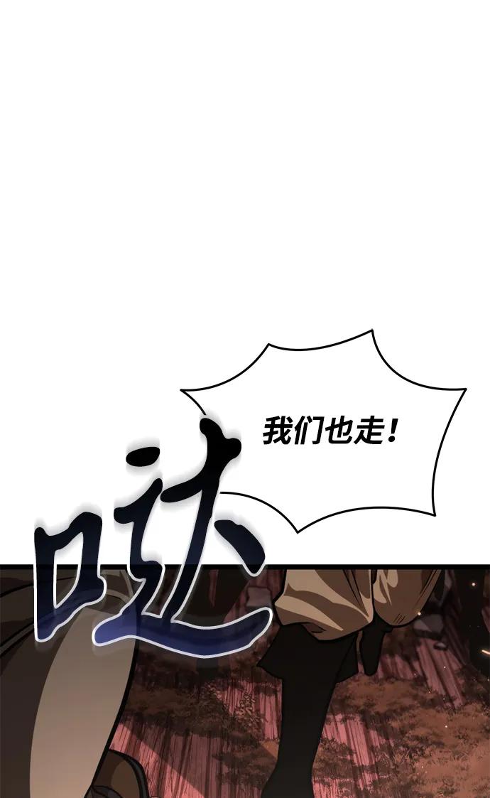 第75话 寄生食虫（4）38