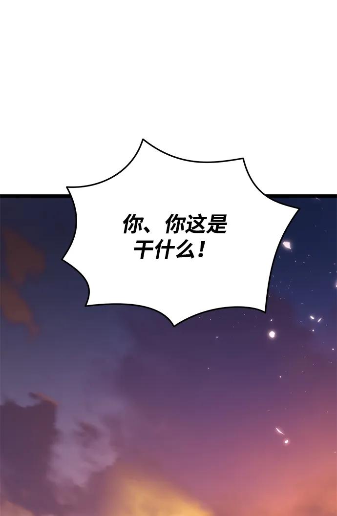第75话 寄生食虫（4）45