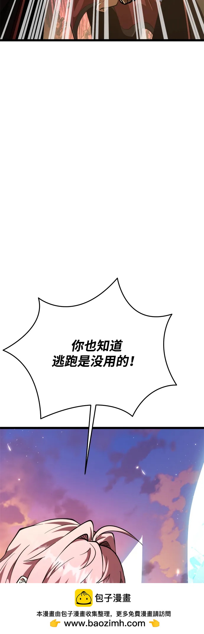 第75话 寄生食虫（4）49