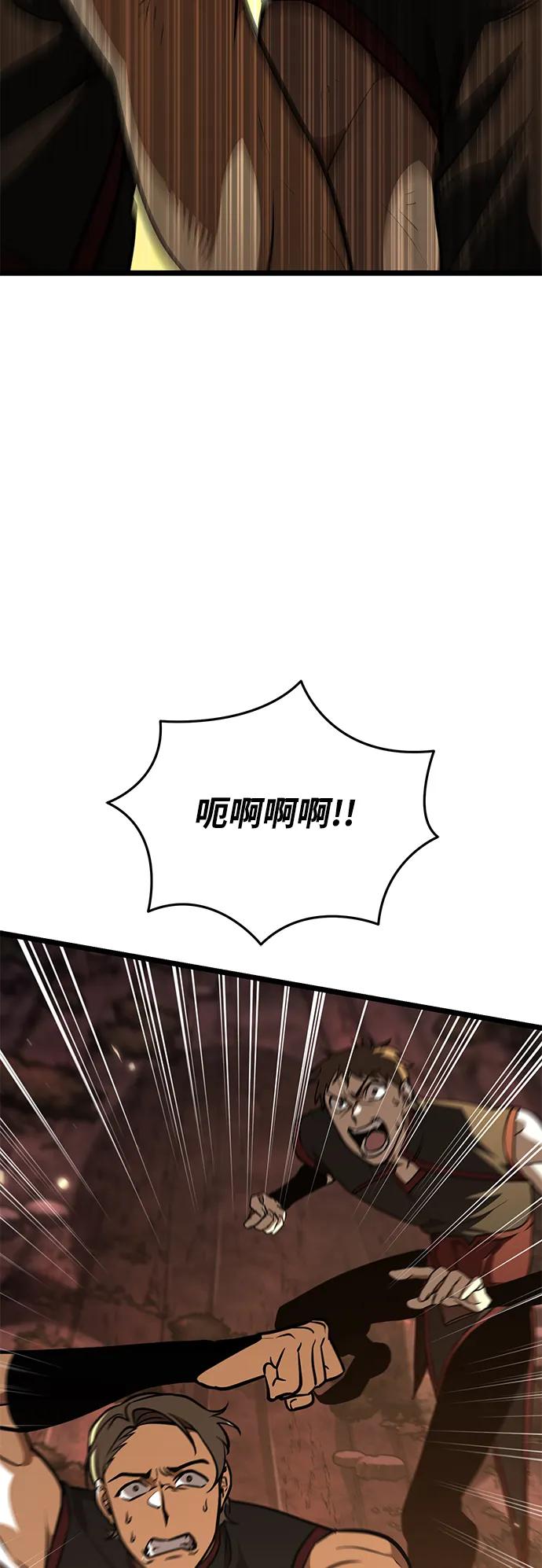第75话 寄生食虫（4）62