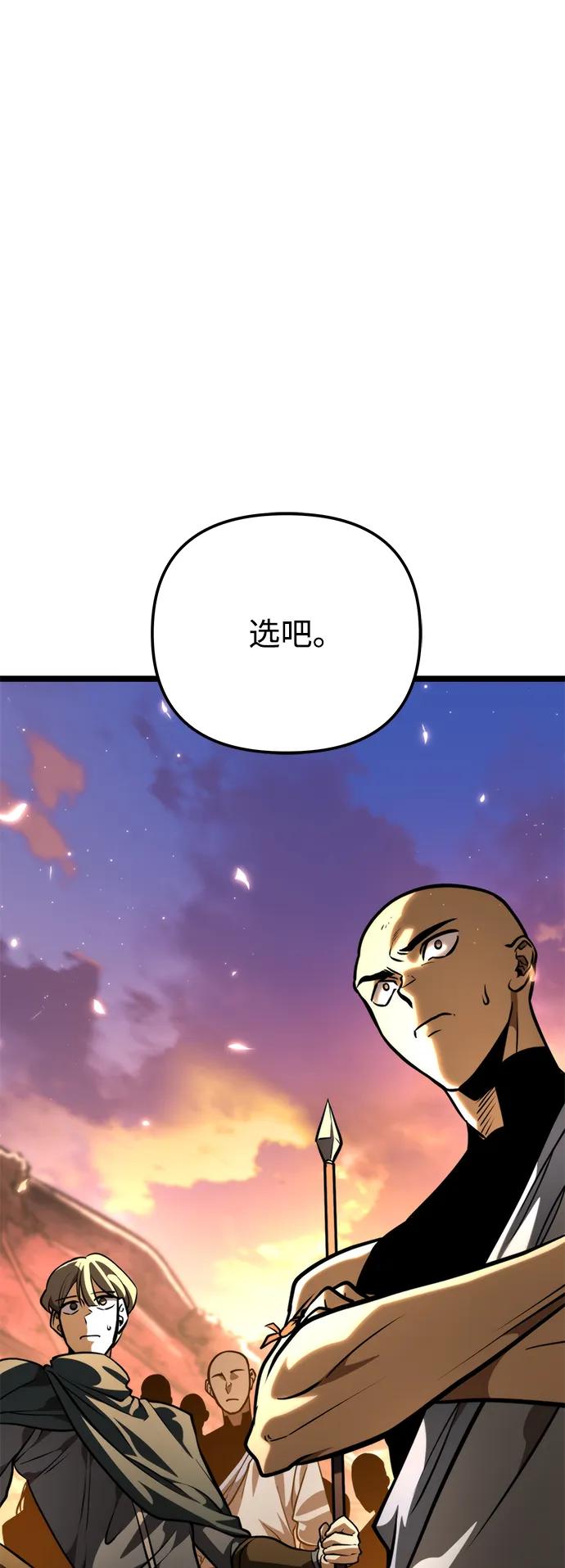 第75话 寄生食虫（4）79