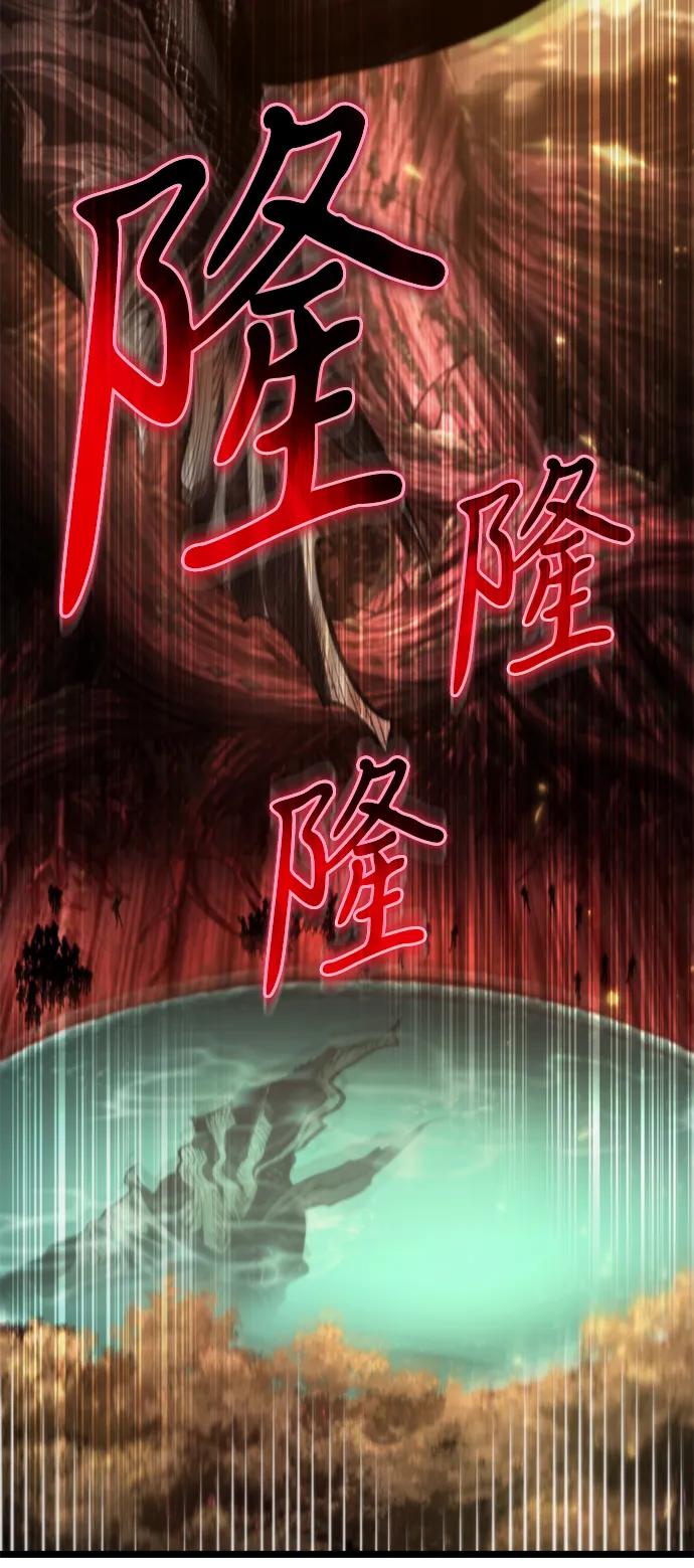第75话 寄生食虫（4）8