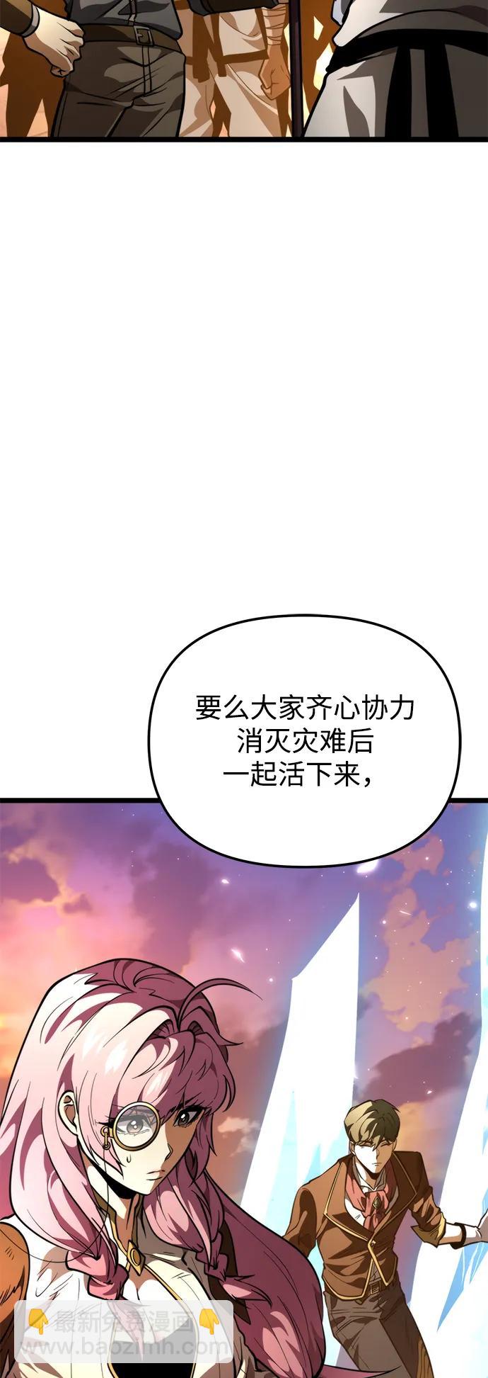 第75话 寄生食虫（4）80