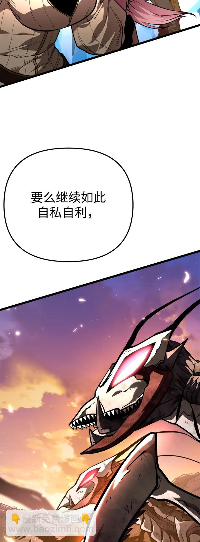 第75话 寄生食虫（4）81
