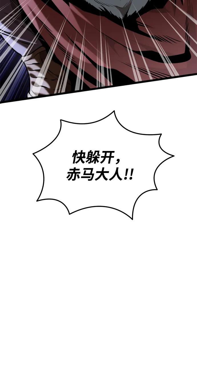 第75话 寄生食虫（4）88