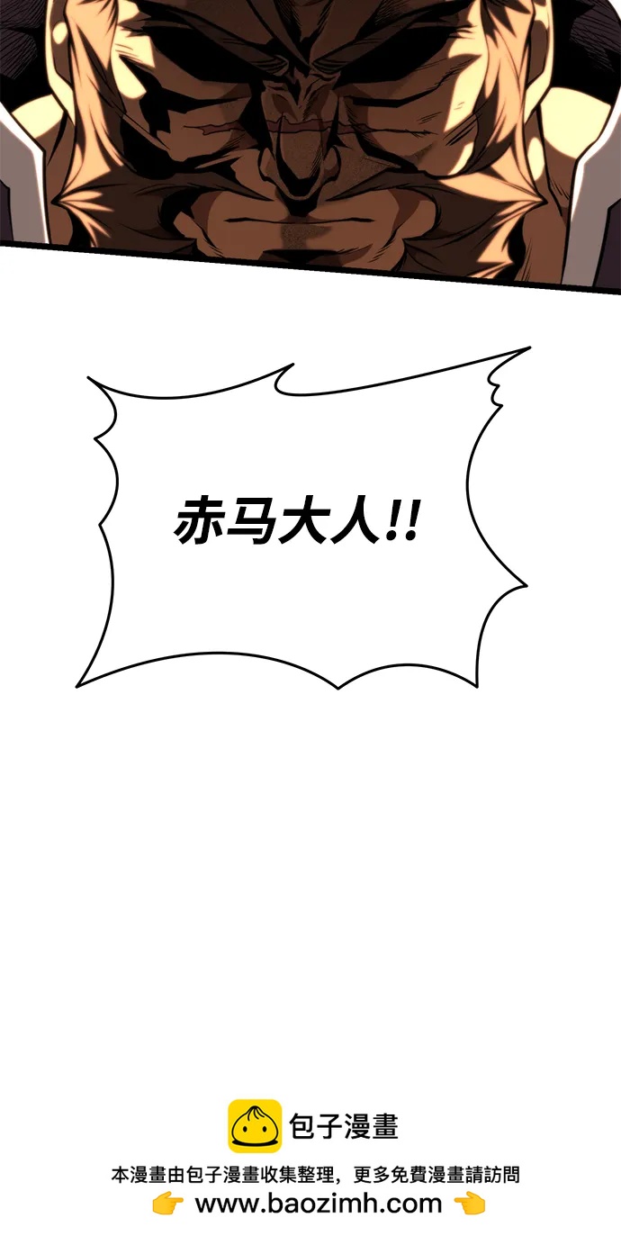 第75话 寄生食虫（4）91