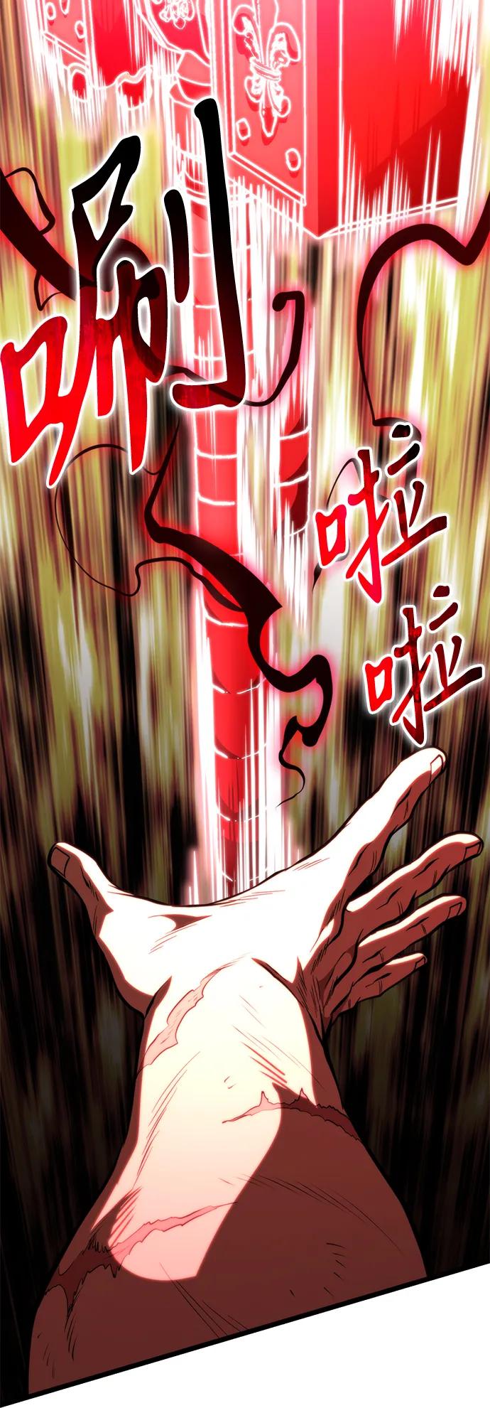 第75话 寄生食虫（4）94