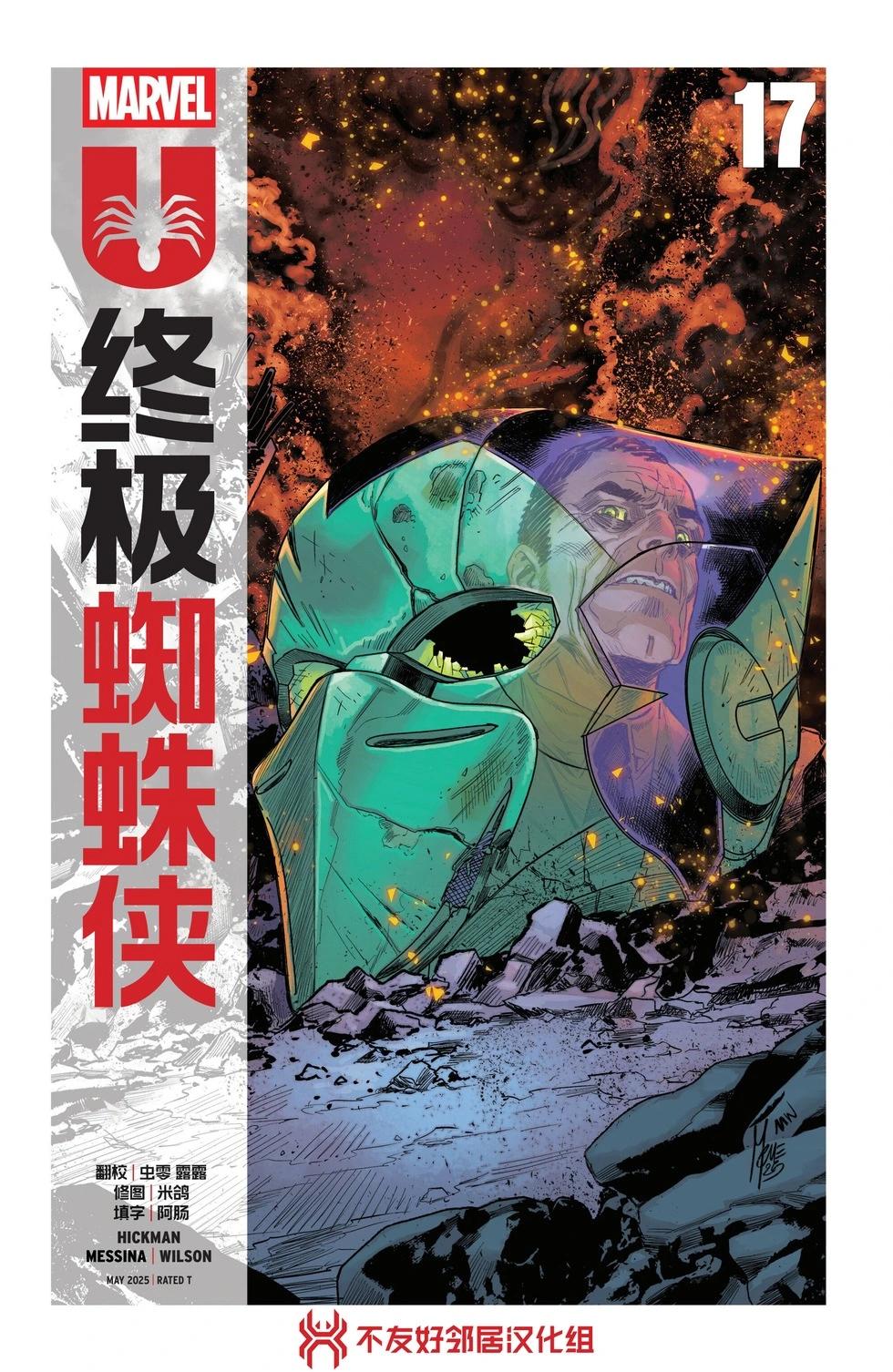 第17卷0