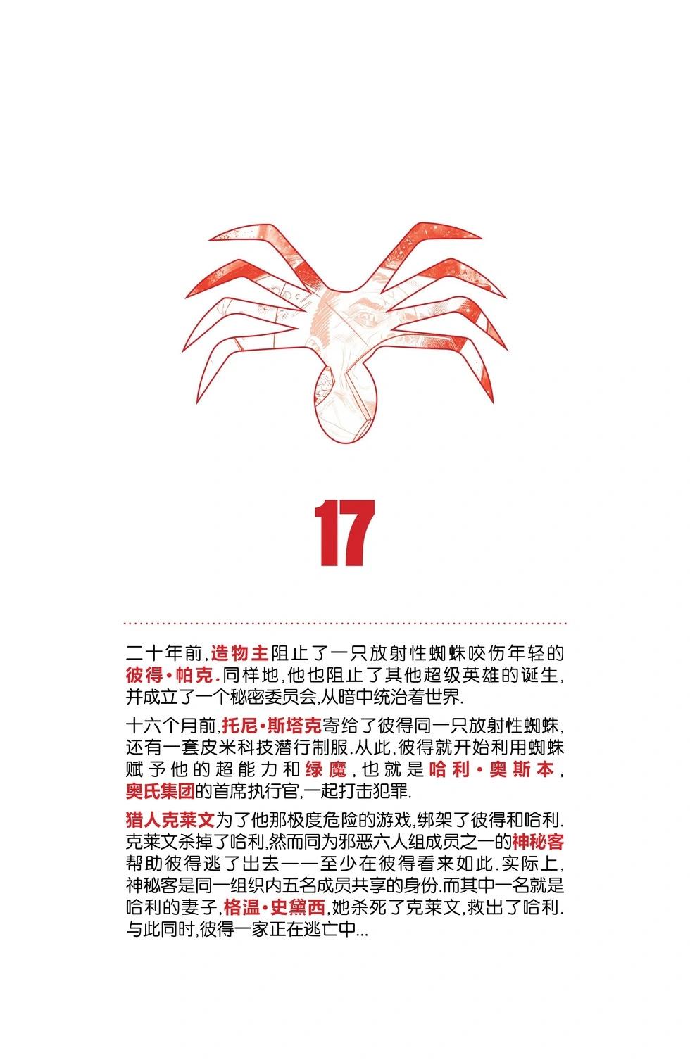 第17卷2