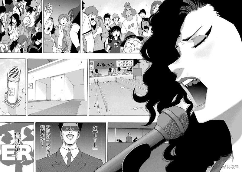 第109话12